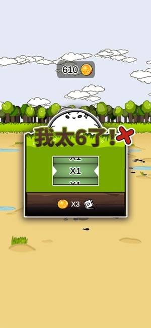 我打架贼62024  v1.0.0图2