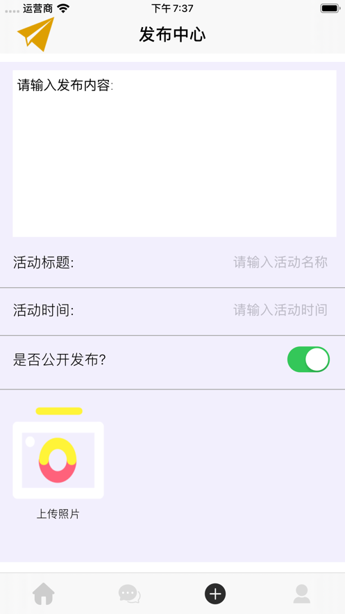 相见意欢最新版本下载安装免费  v1.0.0图1