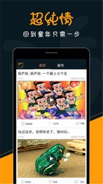 芝麻电影网app  v1.0图2