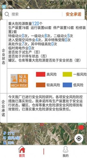 监测预警机制包括  v2.1.5图1