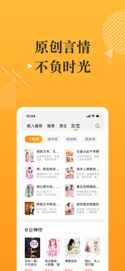 摸鱼书院2024  v1.0.0图2