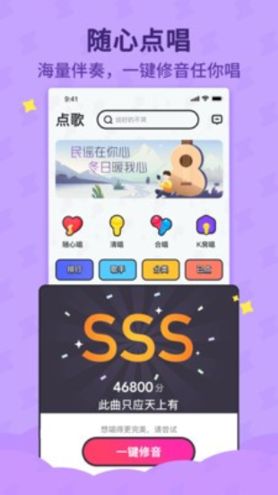 斗歌安卓版  v1.0.0图3