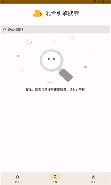 混合盘app官网  v0.2.5图2