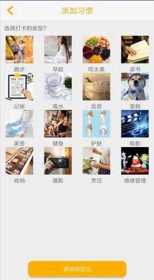 金桔子手机版下载  v1.1图2