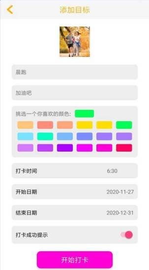 金桔子手机版下载  v1.1图3