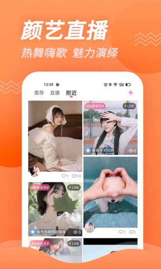 豆角视频手机版  v1.01图1