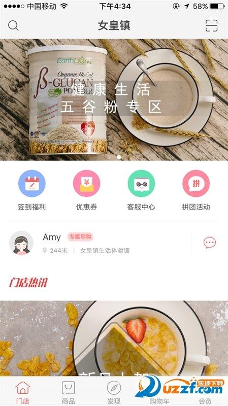 女皇镇  v1.1.0图2