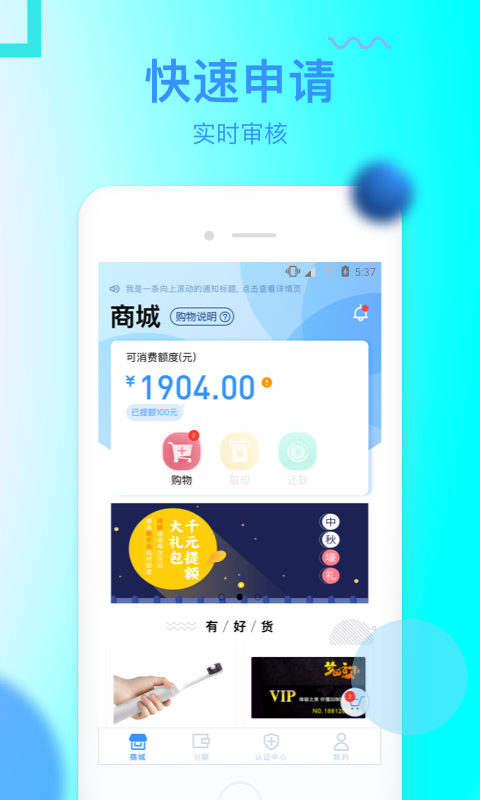 秒过钱包2024  v5.44图2