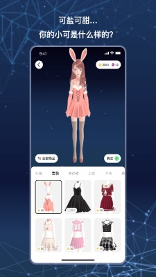 小可AI2024  v1.0.3图3