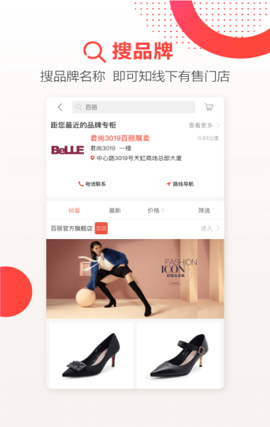 天虹打版系统  v4.3.6图3