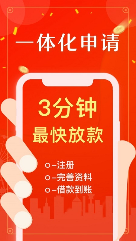 小白救急免费版app