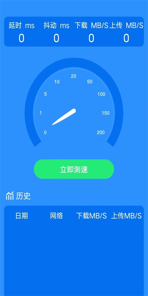 天天爱上网最新版下载苹果手机  v3.4.5图2