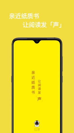 读书瞳  v1.0图3