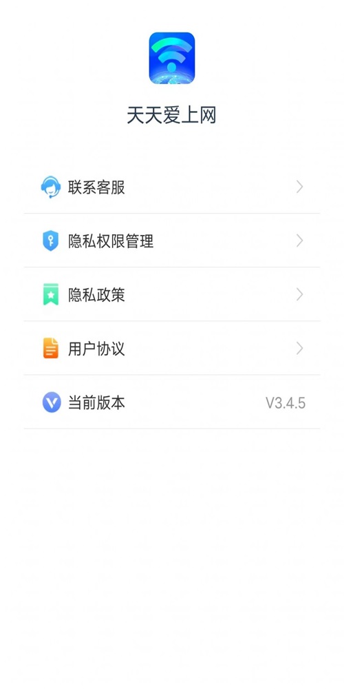 天天爱上网最新版下载苹果手机  v3.4.5图1