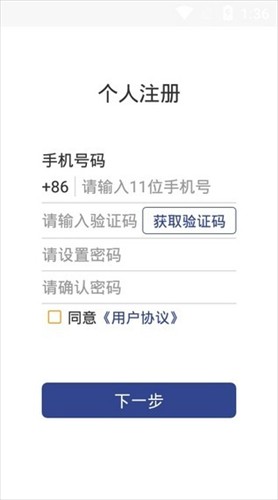 证照签2024  v2.2.0图2