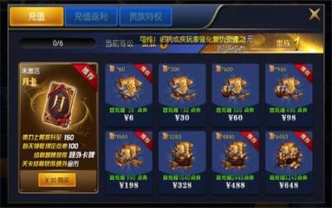 阿拉德之怒70级版本职业  v1.24.1图2