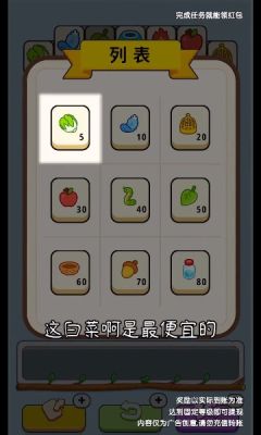 奇妙的糖果  v1.0.0图2