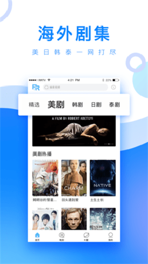 小白网ios  v2.0.19.0图1