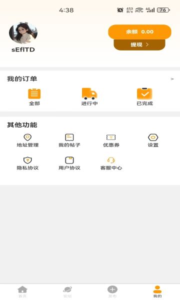 宁晋同城网二手房出售  v1.0.0图2