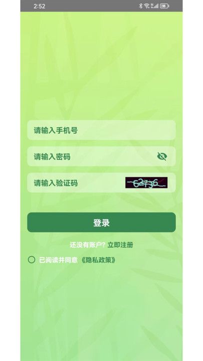 百题问答免费版下载安装官网手机端苹果  v1.0.0图1