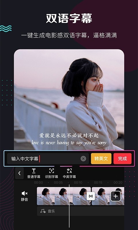 快剪辑视频  v5.3.1图2