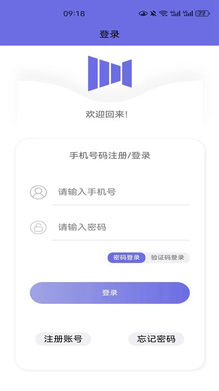 悦动音乐最新版下载安装  v1.2.6图2