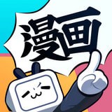 b站漫画app下载官方版免费阅读软件苹果版