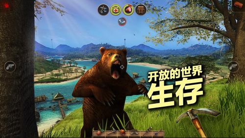 辐射岛手游下载中文版破解版  v1.1.8图4