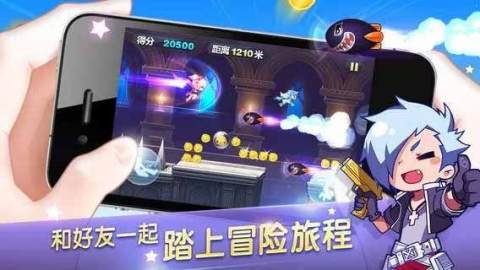 天天酷跑最新版本下载安装免费  v1.0.43.0图1