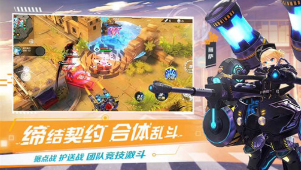 神灵契约  v1.0.0图2