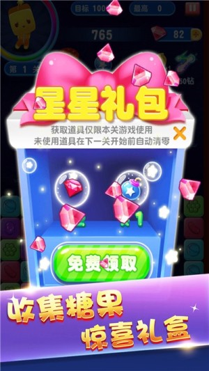 俄罗斯方块2018经典安卓下载  v1.1.0图1