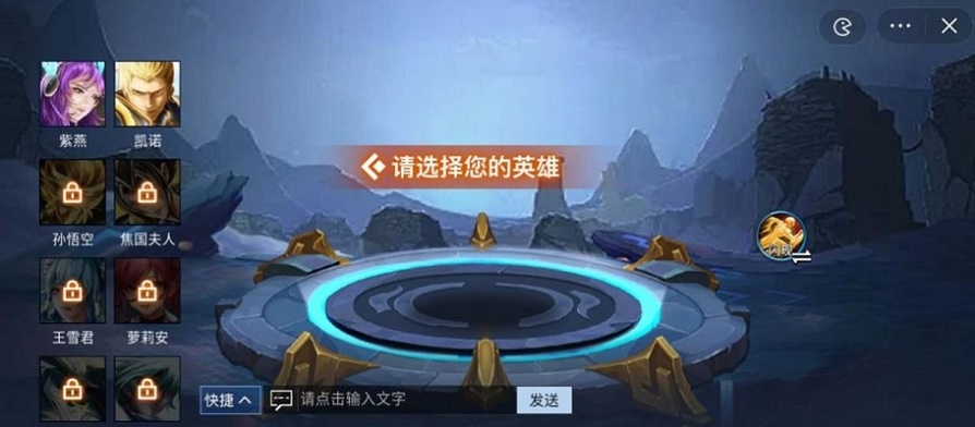 王者峡谷5v5无限金币版内置菜单  v10.0图2