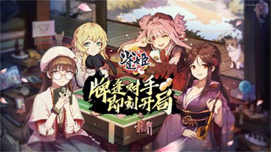 雀姬手游2023官方版-2.27Inurl:fayunsi  v3.1.0图1