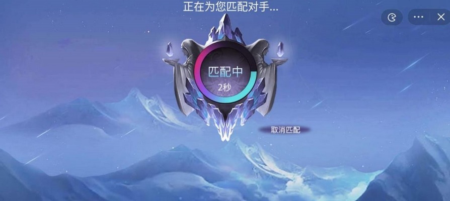 王者峡谷5v5无限金币版内置菜单