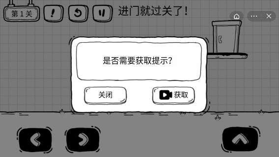 茶叶蛋大冒险不用登录就能玩的破解版下载  v1.4.1图2