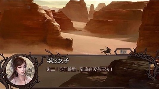 金庸群侠传X绅士版V18魔改7  v1.0图2