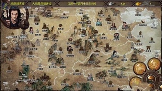 金庸群侠传X绅士版V18魔改7  v1.0图3