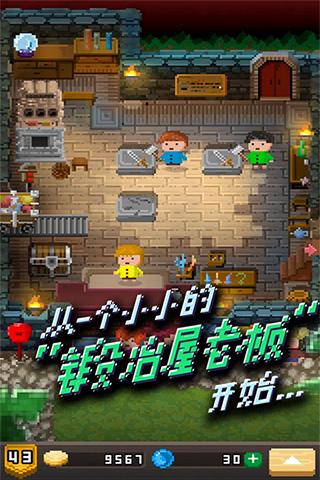 锻冶屋英雄谭手游  v3.2.0图3