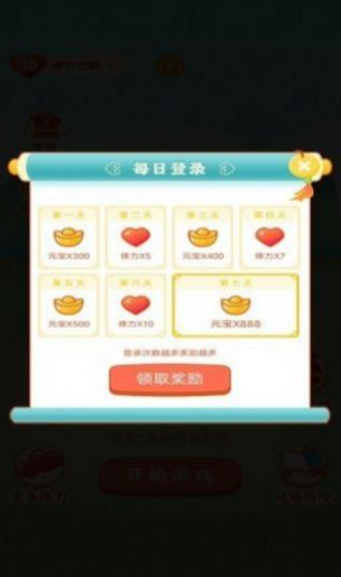 天天红包群2024  v1.5.1图1