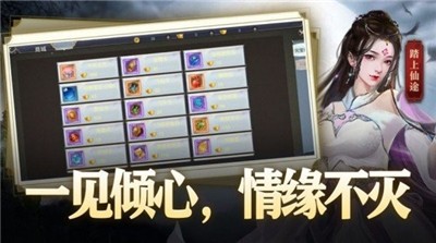 丝路传说手游版本下载  v1.1.0图2