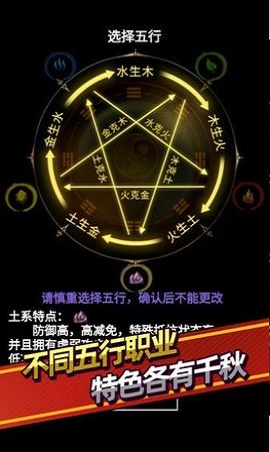 无尽洪荒最新版下载  v7.02图2