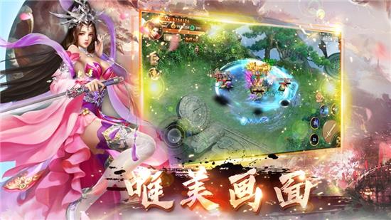 太古伏魔录最新版  v2.8.2图2