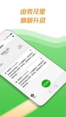 小马聚合司机  v4.3.4图2