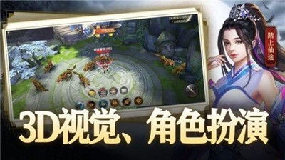 丝路传说手游版本下载  v1.1.0图1