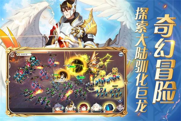 圣剑联盟千年风华手机版下载  v1.2.0图2