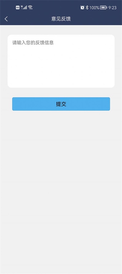 陶金城镇官网  v1.0.0图1