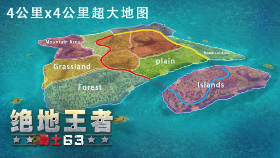 绝地王者勇士63下载最新版  v1.0.10.1图2