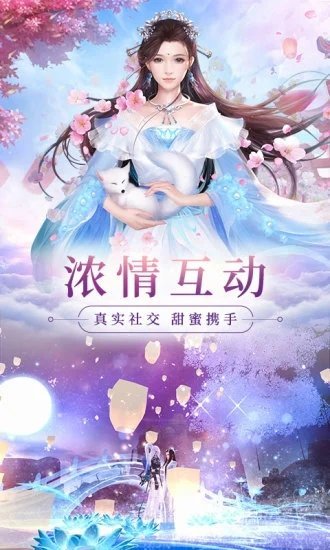 仙境逃亡手机版  v1.00图2