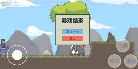 仙剑无间安卓版1.0.apk