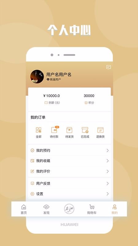 元谷在洲  v1.1.5图2